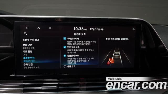 Hyundai The / новый New Grandeur IG Le Blanc, 2022 16