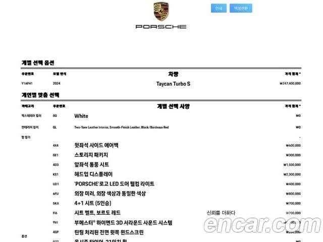 Porsche 타이칸 турбо S, 2024 16