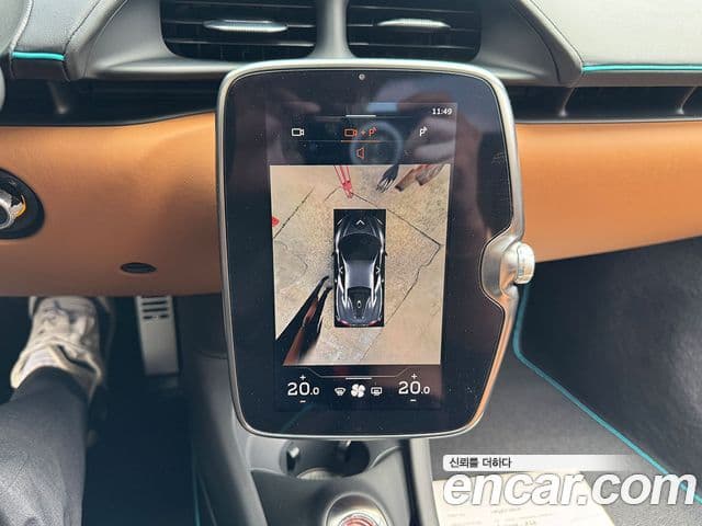 맥라렌 아투라 3.0 купе, 2023 13