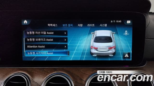 Mercedes-Benz E-класс W213 Exclusive, 2021 16