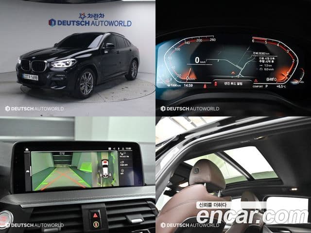 BMW X4 (G02) xDrive20d M Sport, 2020 1