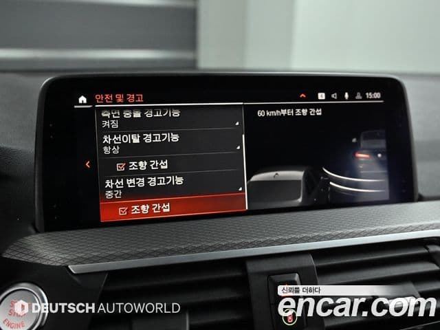 BMW X4 (G02) xDrive20d M Sport, 2020 17