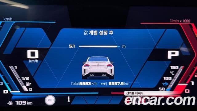 BMW M2 (G87) M2 купе, 2024 8