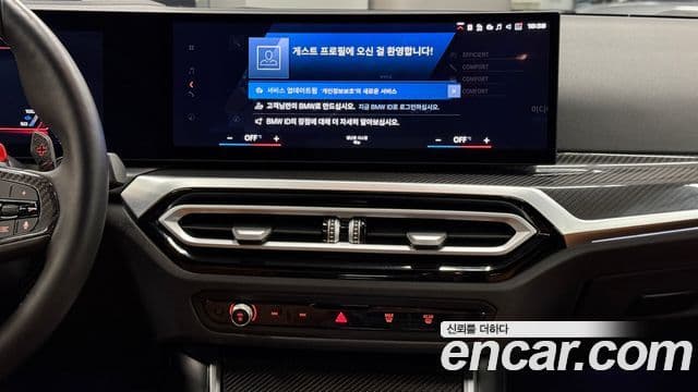 BMW M2 (G87) M2 купе, 2024 18