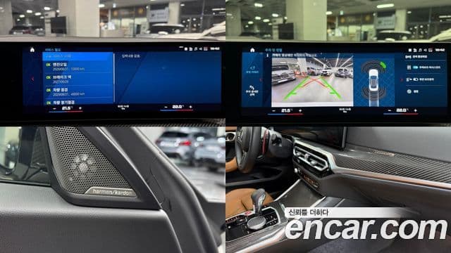 BMW M2 (G87) M2 купе, 2024 19