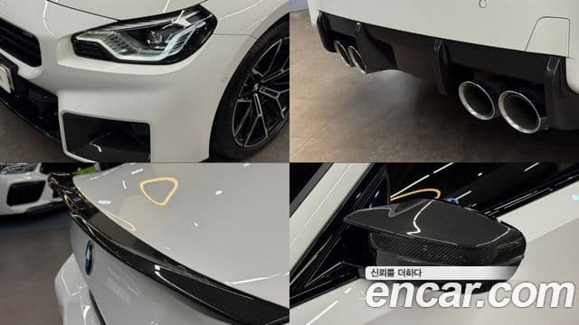 BMW M2 (G87) M2 купе, 2024 20