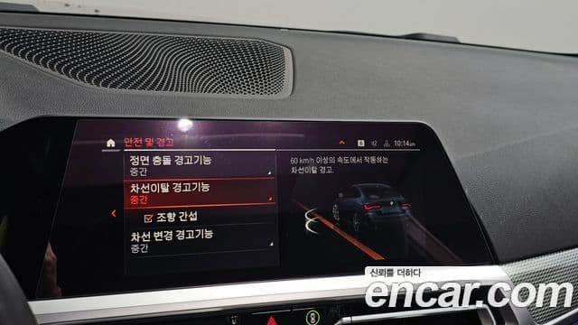 BMW 4시리즈 (G22) 420i M Sport купе, 2021 18