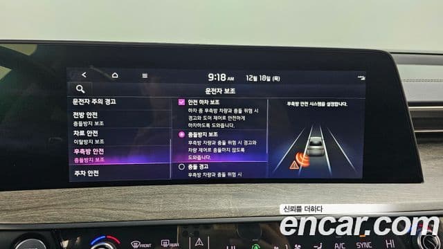 Kia K8 Prestige(арендный автомобиль), 2022 16