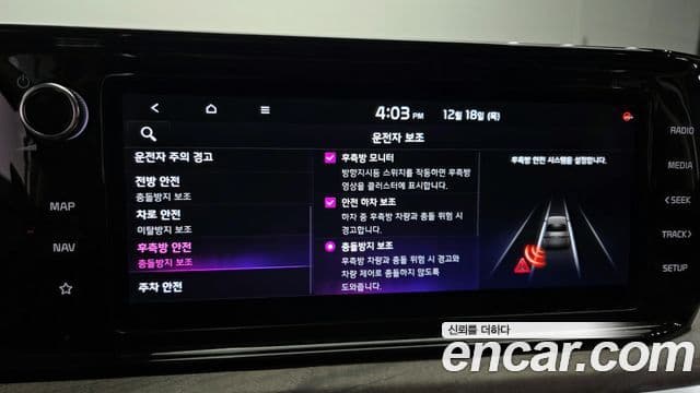 Kia K5 3세대 Noblesse, 2020 17