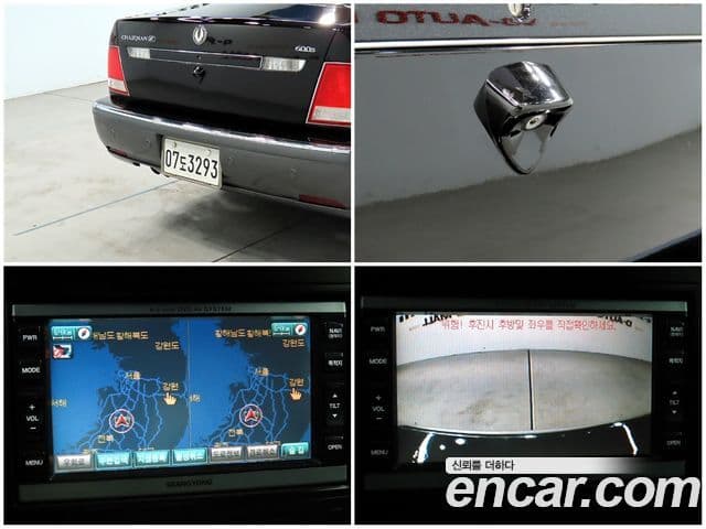 KG모빌리티(SsangYong) 뉴체어맨 Majesty, 2005 17