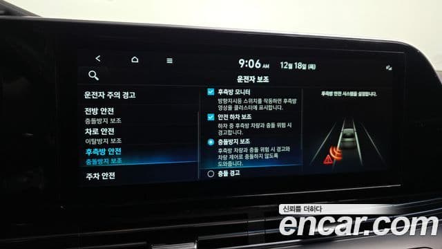 Hyundai The / новый New Grandeur IG Exclusive, 2022 16