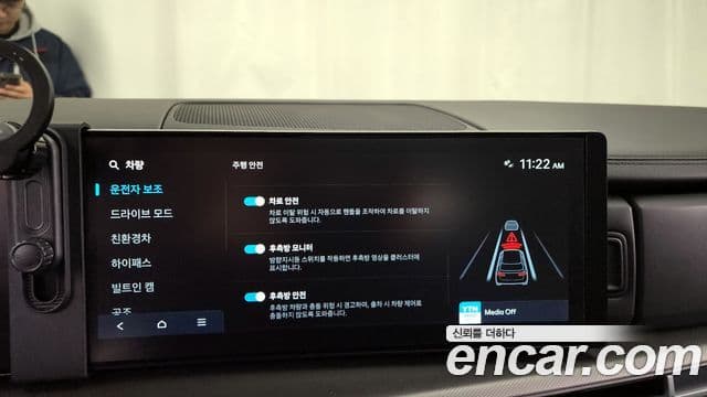 Hyundai Santa Fe (MX5) Prestige Plus, 2025 16