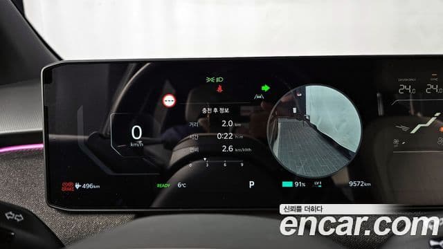 Kia EV3 GT-Line, 2026 8