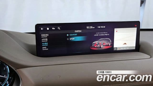 Genesis GV80, 2022 16