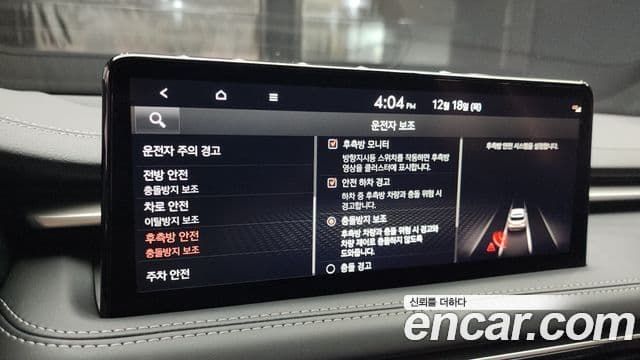 Genesis The / новый New G70 슈팅브레이크, 2023 14