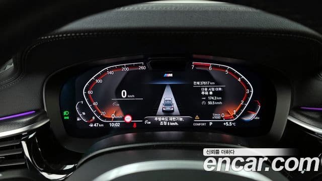BMW 5시리즈 (G30) 520i M Sport, 2023 8