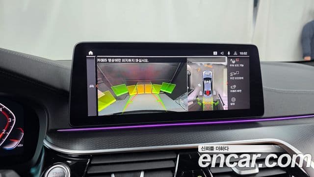 BMW 5시리즈 (G30) 520i M Sport, 2023 15