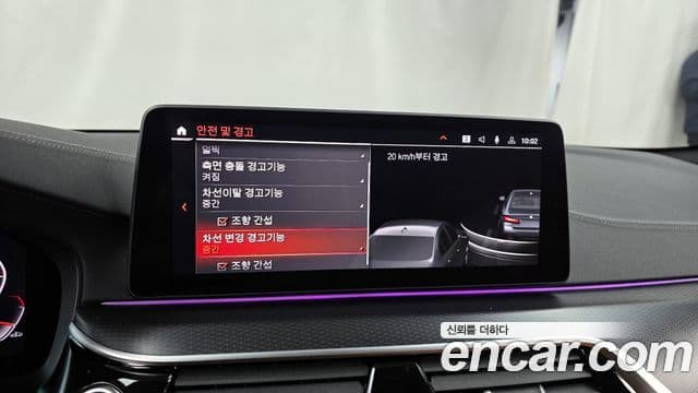 BMW 5시리즈 (G30) 520i M Sport, 2023 16