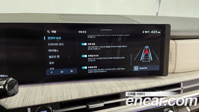 Hyundai Santa Fe (MX5) Calligraphy, 2024 16