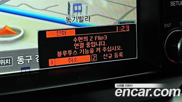 Kia Stonic Trendy, 2019 16