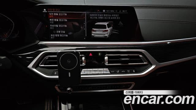BMW X7 (G07) xDrive 40i M Sport 6인승, 2021 15