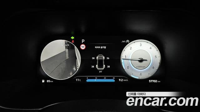 Hyundai The / новый New Palisade Calligraphy, 2023 8