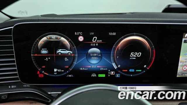 Mercedes-Benz GLE-класс W167 GLE450 4MATIC, 2021 8