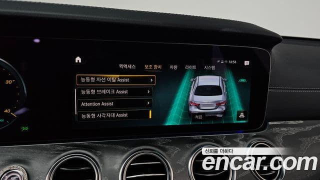 Mercedes-Benz E-класс W213 AMG Line, 2022 16