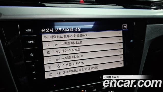 Volkswagen 아테온 Prestige, 2023 17