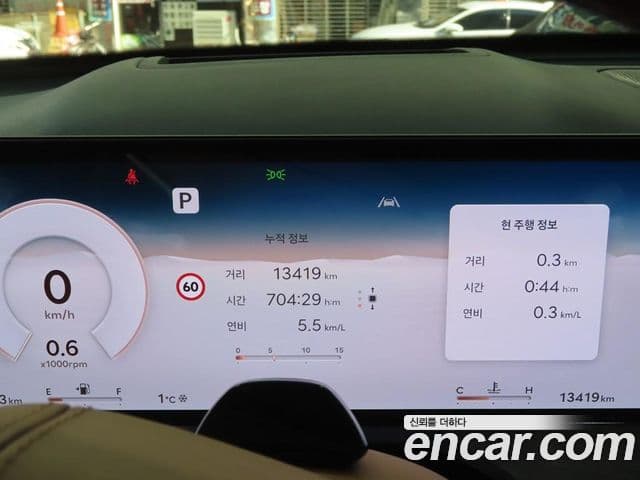 Genesis GV80, 2024 8