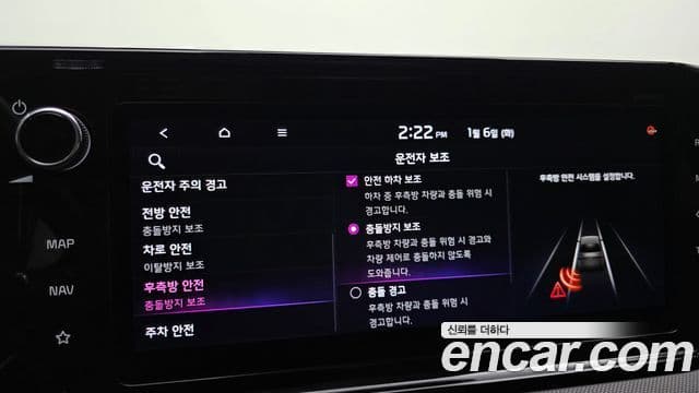 Kia K5 гибрид 3세대 Prestige, 2020 18