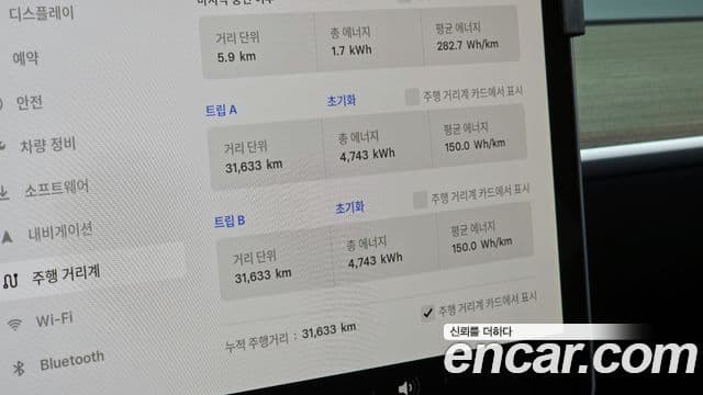 Tesla модель Y Long Range AWD, 2024 8