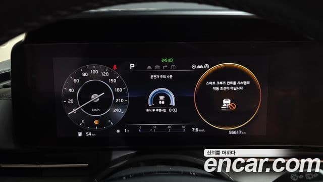 Kia Carnival 4세대 Prestige, 2022 8
