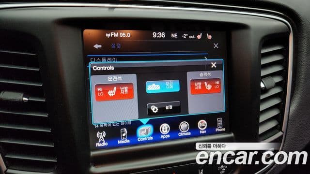 크라이슬러 200 2세대 2.4 C, 2015 15