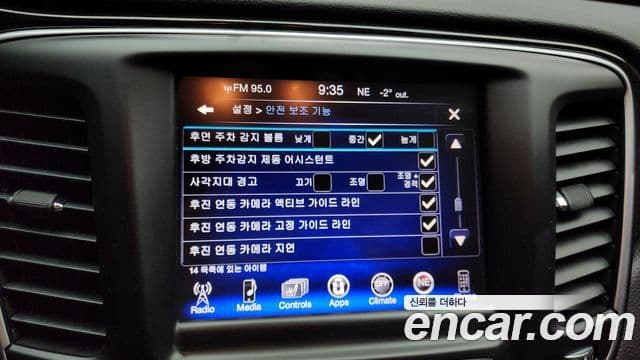 크라이슬러 200 2세대 2.4 C, 2015 16