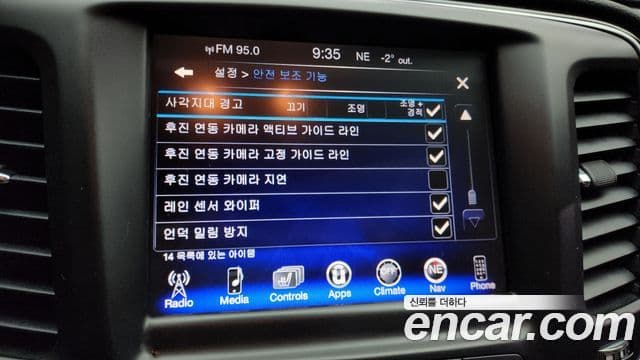 크라이슬러 200 2세대 2.4 C, 2015 17