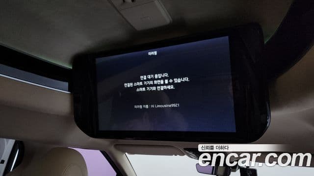 Kia Carnival 4세대 Signature, 2021 17