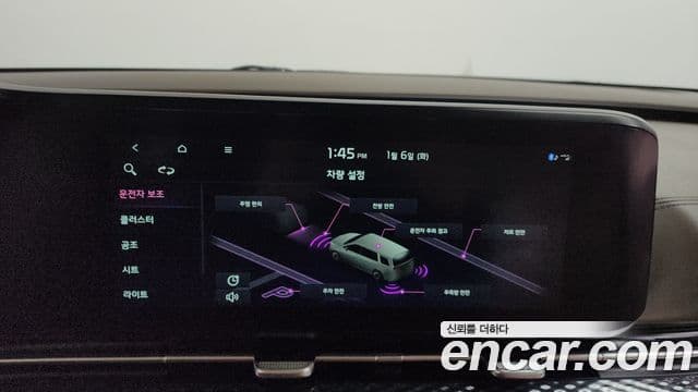 Kia Carnival 4세대 Signature, 2021 17