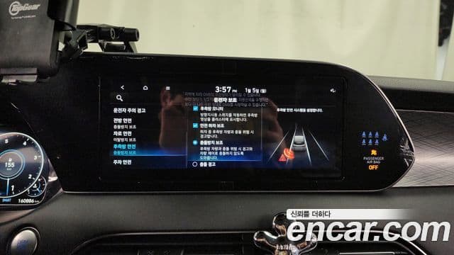 Hyundai Palisade Prestige, 2022 16