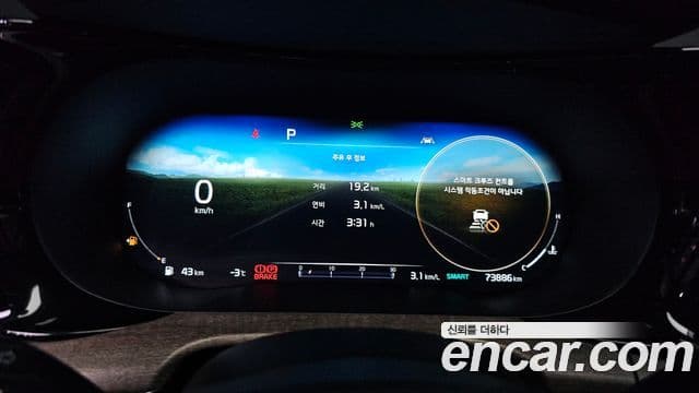 Kia K5 3세대 Noblesse, 2022 8