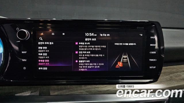 Kia K5 3세대 Noblesse, 2022 16