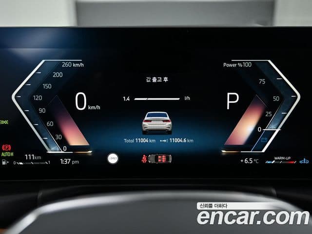 BMW 3시리즈 (G20), 2025 8