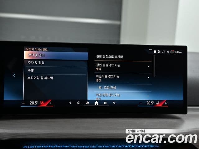 BMW 3시리즈 (G20), 2025 17