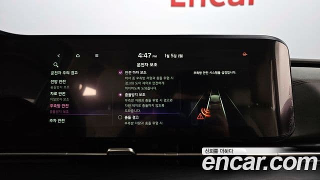 Kia Carnival 4세대 Signature, 2021 15