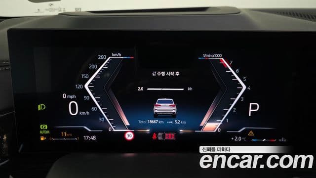 BMW X5 (G05) xDrive 40i M Sport, 2024 8