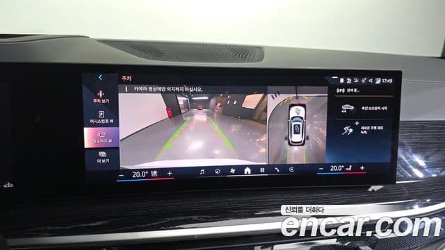 BMW X5 (G05) xDrive 40i M Sport, 2024 15