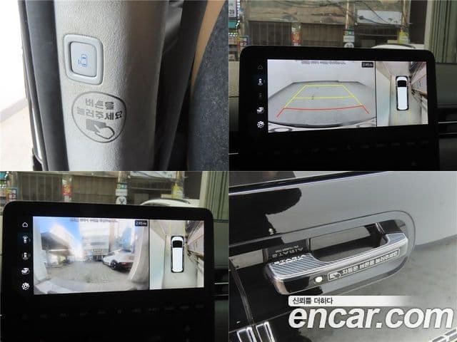 Hyundai Staria Inspiration, 2022 19