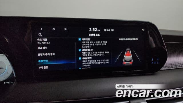 Hyundai The / новый New Palisade Calligraphy, 2024 16