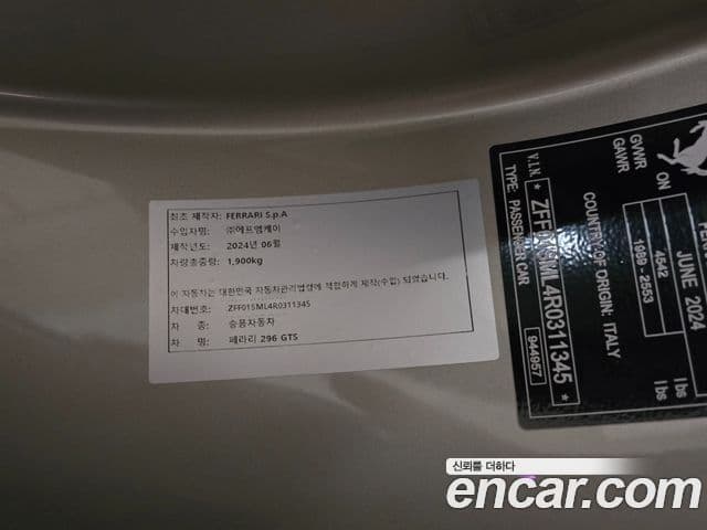 Ferrari 296 GTS 3.0 V6, 2024 19