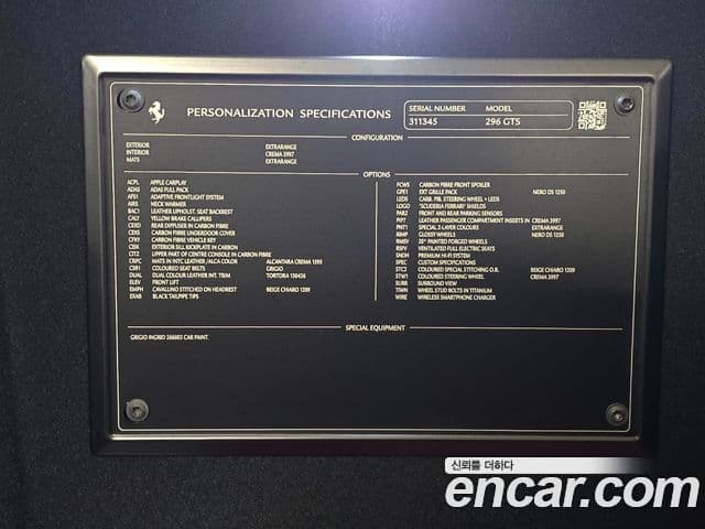 Ferrari 296 GTS 3.0 V6, 2024 20